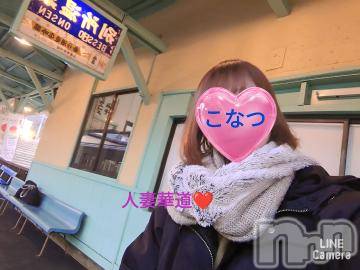 上田発人妻デリヘル人妻華道 上田店(ヒトヅマハナミチウエダテン) 【熟女】こなつ(40)の1月26日写メブログ「別所温泉駅を楽しむ　こなっちゃん」