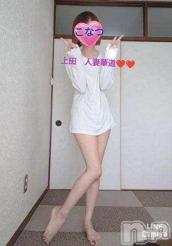 上田発人妻デリヘル人妻華道 上田店(ヒトヅマハナミチウエダテン) 【熟女】こなつ(40)の3月26日写メブログ「息子ちゃんの冷静な分析」