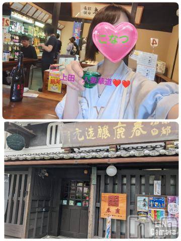 上田発人妻デリヘル人妻華道 上田店(ヒトヅマハナミチウエダテン) 【熟女】こなつ(40)の7月10日写メブログ「ならまち　お値打ち利き酒(⁠人⁠ ⁠•͈⁠ᴗ⁠•͈⁠)❤️」