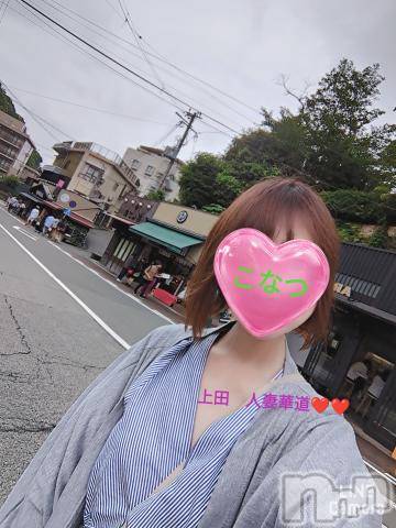 上田発人妻デリヘル人妻華道 上田店(ヒトヅマハナミチウエダテン) 【熟女】こなつ(40)の9月2日写メブログ「有馬温泉街歩き😀❤️」