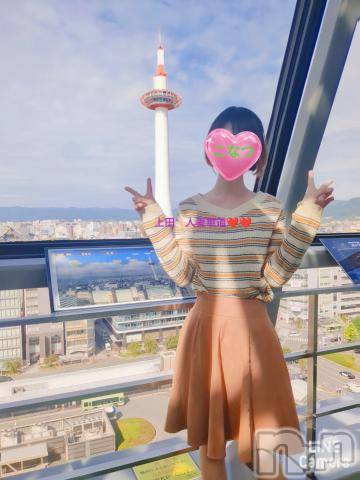 上田発デリヘル人妻華道 上田店(ヒトヅマハナミチウエダテン) 【熟女】こなつ(40)の11月13日写メブログ「オイルマッサージ&ハイブリッドマッサージ」