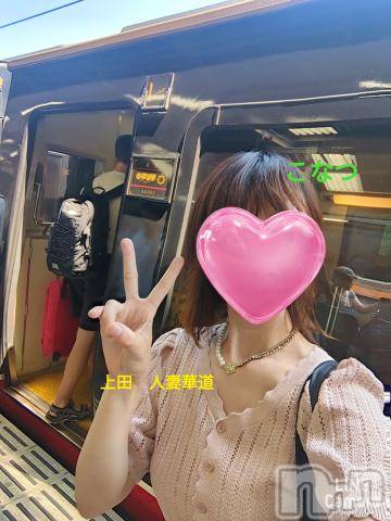 上田発人妻デリヘル人妻華道 上田店(ヒトヅマハナミチウエダテン) 【熟女】こなつ(40)の8月21日写メブログ「熱海　黒船電車でレッツゴー」