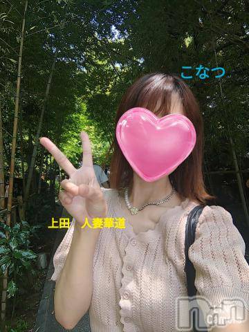 上田発人妻デリヘル人妻華道 上田店(ヒトヅマハナミチウエダテン) 【熟女】こなつ(40)の8月31日写メブログ「熱海　最初の観光スポットは来宮神社」