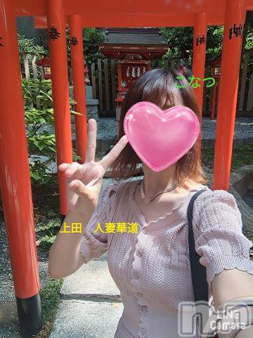 上田発人妻デリヘル人妻華道 上田店(ヒトヅマハナミチウエダテン) 【熟女】こなつ(40)の9月2日写メブログ「熱海　来宮神社にある稲荷社」