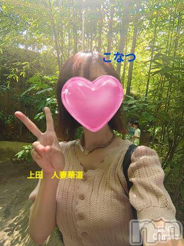上田発人妻デリヘル人妻華道 上田店(ヒトヅマハナミチウエダテン) 【熟女】こなつ(40)の9月7日写メブログ「熱海　来宮神社弁財天」