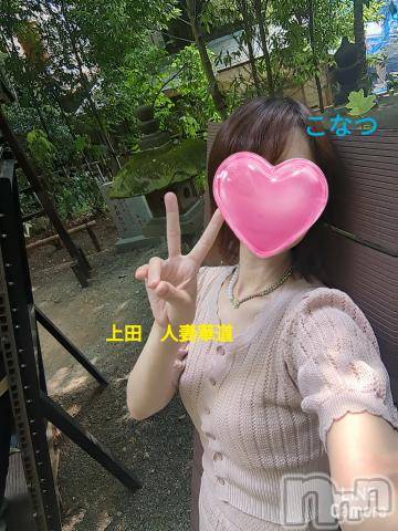 上田発人妻デリヘル人妻華道 上田店(ヒトヅマハナミチウエダテン) 【熟女】こなつ(40)の9月9日写メブログ「熱海　来宮神社樹齢2000年の大楠」