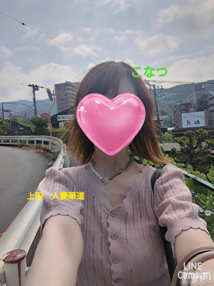 上田発人妻デリヘル人妻華道 上田店(ヒトヅマハナミチウエダテン) 【熟女】こなつ(40)の11月1日写メブログ「熱海日記　熱海の市街地までぶらりお散歩」