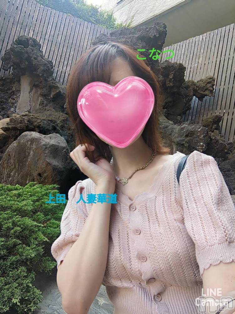 上田発人妻デリヘル人妻華道 上田店(ヒトヅマハナミチウエダテン) 【熟女】こなつ(40)の11月11日写メブログ「熱海日記　オールコックとドビーの墓」