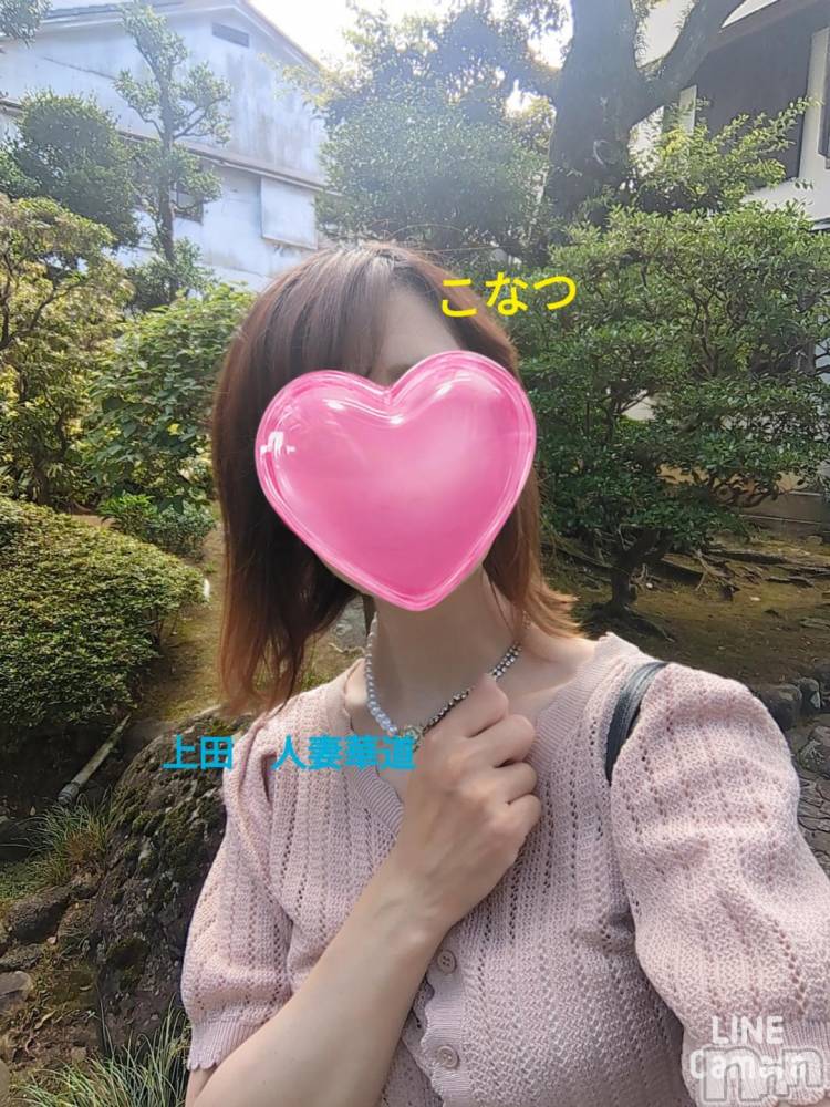 上田発人妻デリヘル人妻華道 上田店(ヒトヅマハナミチウエダテン) 【熟女】こなつ(40)の11月16日写メブログ「熱海日記　起雲閣に行ってみた(⁠・⁠∀⁠・⁠)」