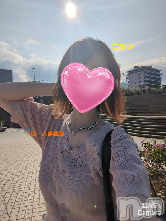 上田発人妻デリヘル人妻華道 上田店(ヒトヅマハナミチウエダテン) 【熟女】こなつ(40)の12月24日写メブログ「熱海日記　熱海サンビーチを散策」