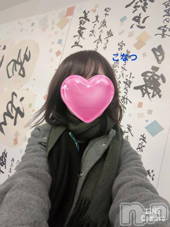 上田発人妻デリヘル人妻華道 上田店(ヒトヅマハナミチウエダテン) 【熟女】こなつ(40)の12月30日写メブログ「中学生の息子ちゃん英検合格を目指す！」