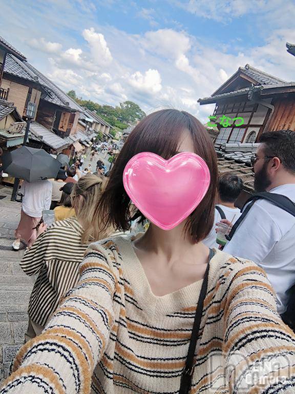 上田発人妻デリヘル人妻華道 上田店(ヒトヅマハナミチウエダテン) 【熟女】こなつ(40)の2月6日写メブログ「京都日記　二寧坂にあるスターバックス」