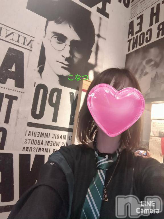 上田発人妻デリヘル人妻華道 上田店(ヒトヅマハナミチウエダテン) 【熟女】こなつ(40)の5月16日写メブログ「ダイアゴン横丁&ホグワーツ城」