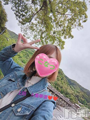 上田発デリヘル人妻華道 上田店(ヒトヅマハナミチウエダテン)【熟女】こなつ(40)の2023年5月17日写メブログ「一人でお散歩楽しいなー(⁠人⁠ ⁠•͈⁠ᴗ⁠•͈⁠)❤️」