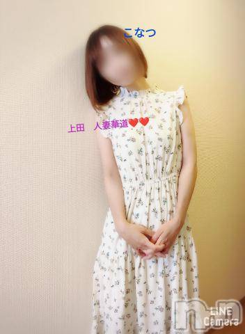 上田発人妻デリヘル人妻華道 上田店(ヒトヅマハナミチウエダテン)【熟女】こなつ(40)の2023年11月12日写メブログ「密着泡洗体のおさらい(⁠人⁠ ⁠•͈⁠ᴗ⁠•͈⁠)❤️」