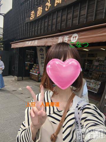 上田発人妻デリヘル人妻華道 上田店(ヒトヅマハナミチウエダテン)【熟女】こなつ(40)の2024年5月16日写メブログ「まだまだ続くよおはらい町」