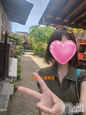 上田発人妻デリヘル人妻華道 上田店(ヒトヅマハナミチウエダテン)【熟女】こなつ(40)の2024年9月14日写メブログ「まだまだ楽しめる京都　瀧尾神社」