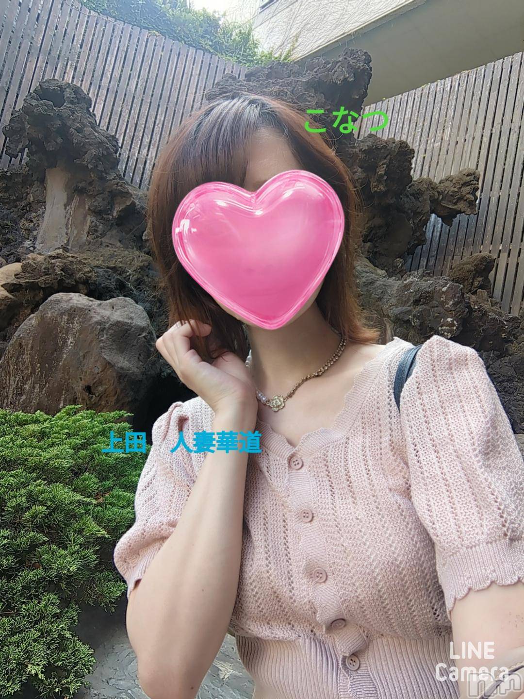 上田発人妻デリヘル人妻華道 上田店(ヒトヅマハナミチウエダテン)【熟女】こなつ(40)の2024年11月11日写メブログ「熱海日記　オールコックとドビーの墓」