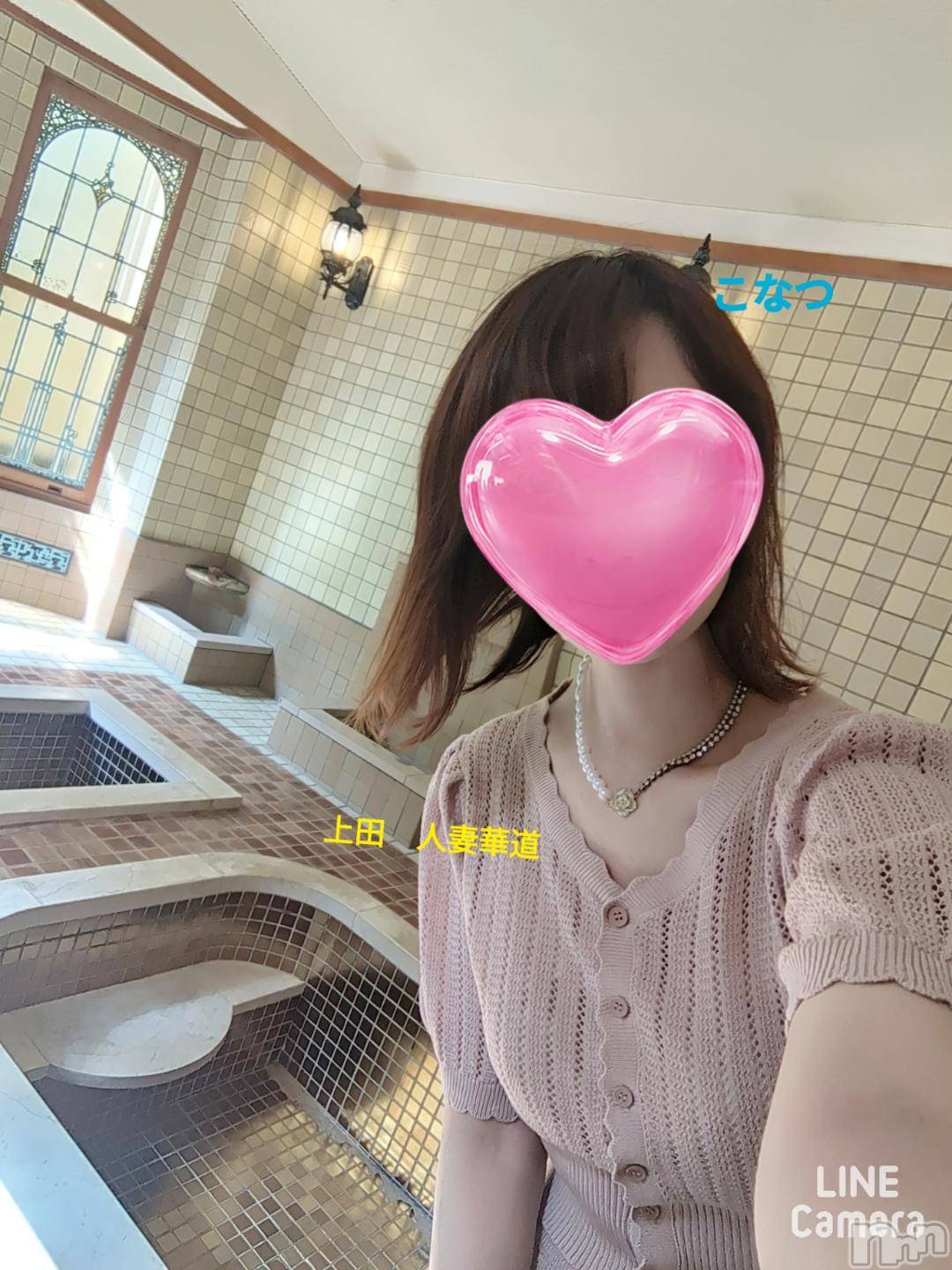 上田発人妻デリヘル人妻華道 上田店(ヒトヅマハナミチウエダテン)【熟女】こなつ(40)の2024年12月9日写メブログ「熱海日記　起雲閣『金剛とローマ風呂』」