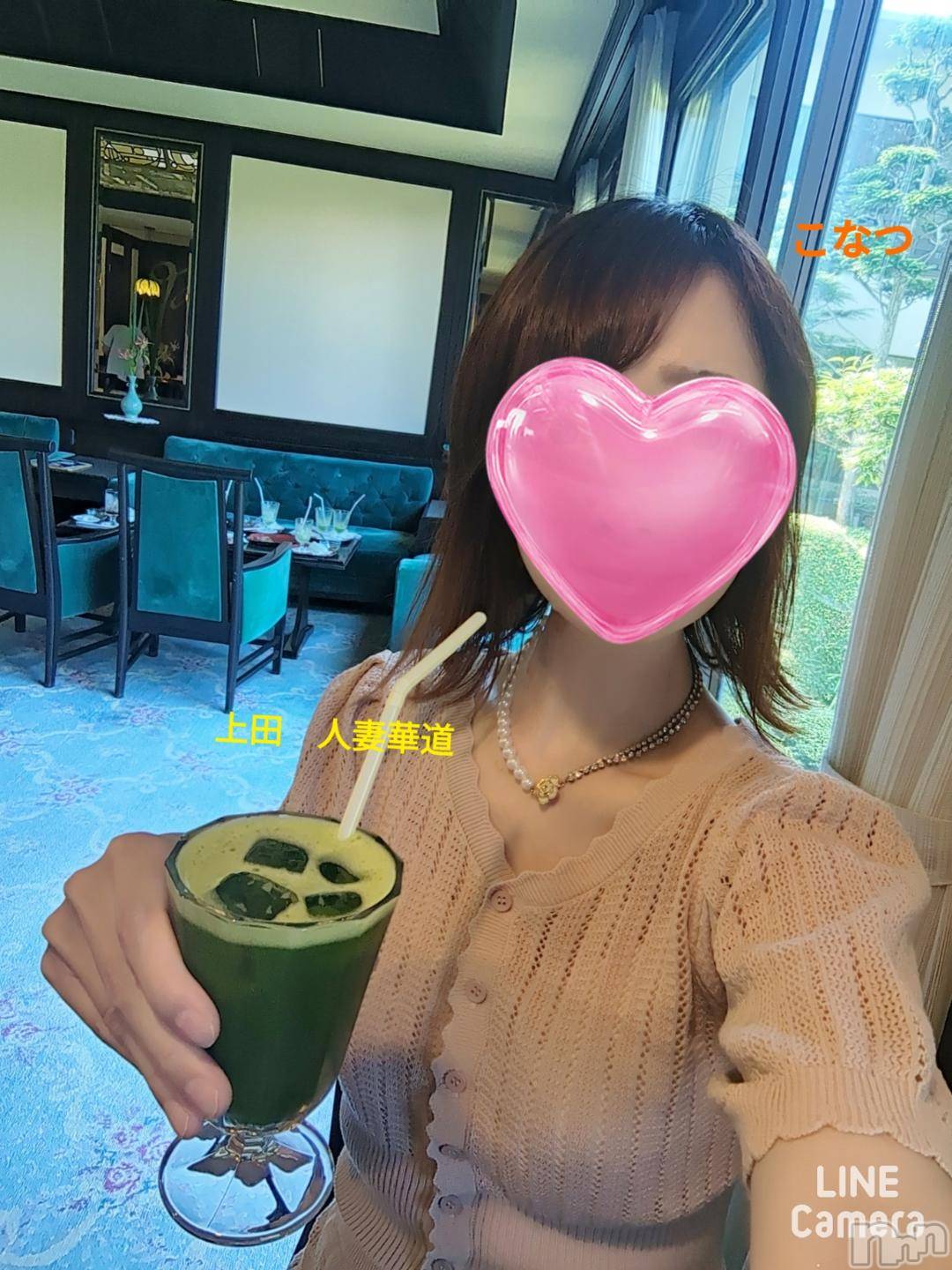 上田発人妻デリヘル人妻華道 上田店(ヒトヅマハナミチウエダテン)【熟女】こなつ(40)の2024年12月14日写メブログ「熱海日記　起雲閣の大正ロマンあふれる喫茶室」