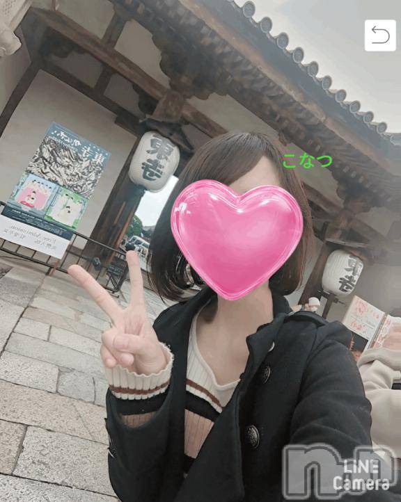 上田発人妻デリヘル人妻華道 上田店(ヒトヅマハナミチウエダテン)【熟女】こなつ(40)の2025年2月10日写メブログ「京都日記　京都駅の近く『東寺』」
