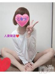 上田発デリヘル人妻華道 上田店(ヒトヅマハナミチウエダテン) 【熟女】こなつ(40)の1月30日写メブログ「飲み歩きが好きな　こなっちゃん」