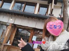 上田発デリヘル人妻華道 上田店(ヒトヅマハナミチウエダテン) 【熟女】こなつ(40)の1月30日写メブログ「パン百名店　天然酵母のパン屋さんを訪れる」