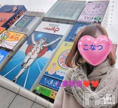 上田発デリヘル人妻華道 上田店(ヒトヅマハナミチウエダテン) 【熟女】こなつ(40)の2月26日写メブログ「カーネルサンダースの呪い」