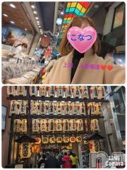 上田発デリヘル人妻華道 上田店(ヒトヅマハナミチウエダテン) 【熟女】こなつ(40)の3月22日写メブログ「京都　錦市場をご紹介」
