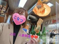 上田発デリヘル人妻華道 上田店(ヒトヅマハナミチウエダテン) 【熟女】こなつ(40)の3月24日写メブログ「京都　錦市場　湯葉の包揚げ」