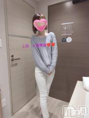 上田発デリヘル人妻華道 上田店(ヒトヅマハナミチウエダテン) 【熟女】こなつ(40)の5月21日写メブログ「華道　お給料の使い道(⁠人⁠ ⁠•͈⁠ᴗ⁠•͈⁠)❤️」