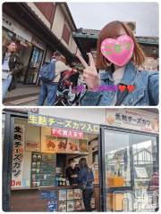 上田発デリヘル人妻華道 上田店(ヒトヅマハナミチウエダテン) 【熟女】こなつ(40)の5月23日写メブログ「嵐山新名物　生麩チーズカツを食す！！」