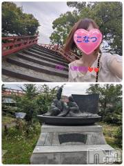 上田発デリヘル人妻華道 上田店(ヒトヅマハナミチウエダテン) 【熟女】こなつ(40)の7月17日写メブログ「宇治神社でまたーり(⁠人⁠*⁠´⁠∀⁠｀⁠)⁠｡⁠*ﾟ⁠+」