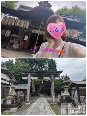 上田発デリヘル人妻華道 上田店(ヒトヅマハナミチウエダテン) 【熟女】こなつ(40)の7月25日写メブログ「宇治ぶらりお散歩ラストは縣神社」