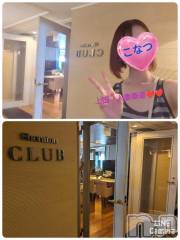 上田発デリヘル人妻華道 上田店(ヒトヅマハナミチウエダテン) 【熟女】こなつ(40)の8月15日写メブログ「破格のクラブフロアのラウンジとは？」