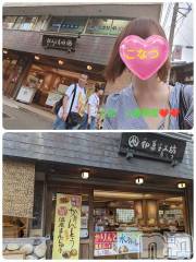 上田発デリヘル人妻華道 上田店(ヒトヅマハナミチウエダテン) 【熟女】こなつ(40)の9月13日写メブログ「温泉まんじゅうならぬ、、、」