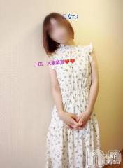 上田発人妻デリヘル人妻華道 上田店(ヒトヅマハナミチウエダテン) 【熟女】こなつ(40)の11月12日写メブログ「密着泡洗体のおさらい(⁠人⁠ ⁠•͈⁠ᴗ⁠•͈⁠)❤️」