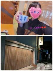 上田発デリヘル人妻華道 上田店(ヒトヅマハナミチウエダテン) 【熟女】こなつ(40)の11月18日写メブログ「上田駅近くの居酒屋『こう太』」