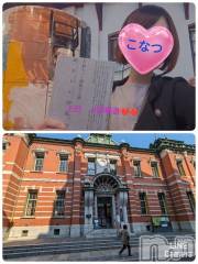 上田発デリヘル人妻華道 上田店(ヒトヅマハナミチウエダテン) 【熟女】こなつ(40)の12月9日写メブログ「無料で楽しむ京都文化博物館」