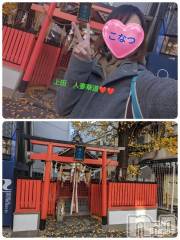 上田発デリヘル人妻華道 上田店(ヒトヅマハナミチウエダテン) 【熟女】こなつ(40)の12月18日写メブログ「現実的すぎるクリスマスプレゼント要求」