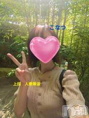 上田発デリヘル人妻華道 上田店(ヒトヅマハナミチウエダテン) 【熟女】こなつ(40)の9月7日写メブログ「熱海　来宮神社弁財天」
