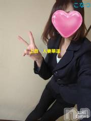 上田発デリヘル人妻華道 上田店(ヒトヅマハナミチウエダテン) 【熟女】こなつ(40)の9月11日写メブログ「そういえば、今大学の実習中やねんけど、、、」