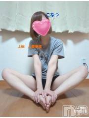 上田発人妻デリヘル人妻華道 上田店(ヒトヅマハナミチウエダテン) 【熟女】こなつ(40)の9月15日写メブログ「京都　東福寺　退耕庵と霊源院」