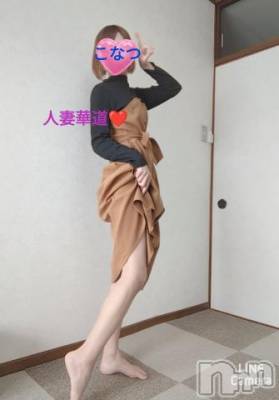 上田発デリヘル 人妻華道 上田店(ヒトヅマハナミチウエダテン) 【熟女】こなつ(40)の1月26日写メブログ「京都から　初めまして✨✨」