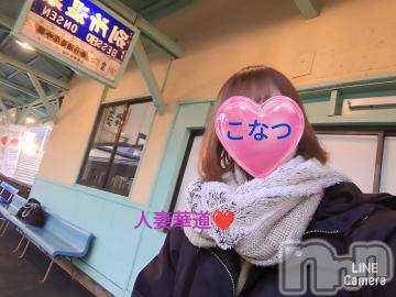 上田発デリヘル 人妻華道 上田店(ヒトヅマハナミチウエダテン) 【熟女】こなつ(40)の1月26日写メブログ「別所温泉駅を楽しむ　こなっちゃん」