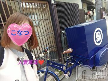 上田発デリヘル 人妻華道 上田店(ヒトヅマハナミチウエダテン) 【熟女】こなつ(40)の1月27日写メブログ「祇󠄀園のちょいと変わった佐川急便」