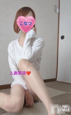 上田発デリヘル 人妻華道 上田店(ヒトヅマハナミチウエダテン) 【熟女】こなつ(40)の1月29日写メブログ「純喫茶が好きなこなっちゃん」