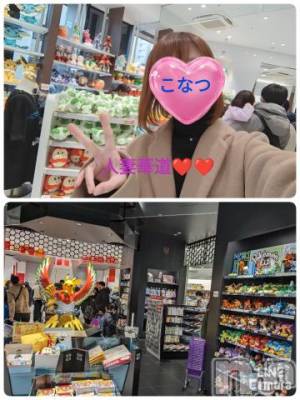 上田発デリヘル 人妻華道 上田店(ヒトヅマハナミチウエダテン) 【熟女】こなつ(40)の2月19日写メブログ「昨日は息子とポケセン行ってきたー」