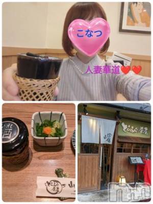 上田発デリヘル 人妻華道 上田店(ヒトヅマハナミチウエダテン) 【熟女】こなつ(40)の3月17日写メブログ「祇󠄀園　お値打ちなふぐのコース料理」