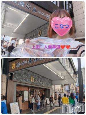 上田発デリヘル 人妻華道 上田店(ヒトヅマハナミチウエダテン) 【熟女】こなつ(40)の4月28日写メブログ「神戸中華街　昔ながらの人気コロッケ　森谷商店」